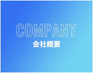 sp_bnr_half_company